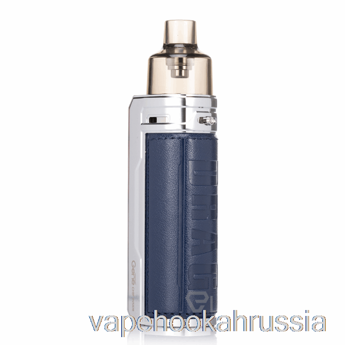 Vape Russia Voopoo Drag S 60w комплект модов для стручков серебристо-синий